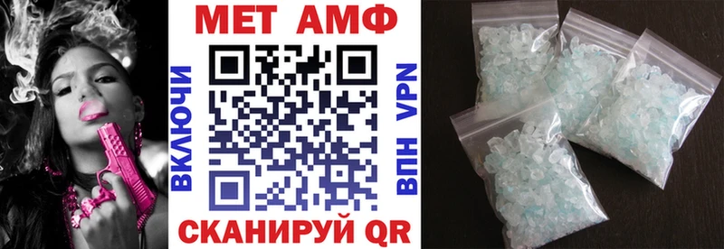 Амфетамин Розовый Фатеж