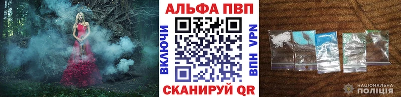 Альфа ПВП СК КРИС  hydra онион  Фатеж  что такое  