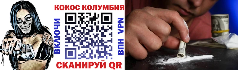 Кокаин 99%  Фатеж 