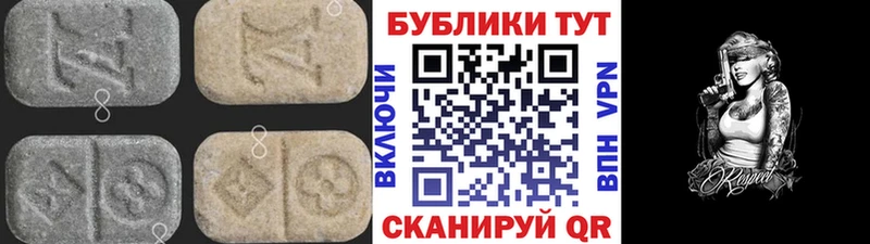 Ecstasy Punisher  Фатеж 