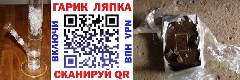 сайты даркнета Telegram  Фатеж  ГАШИШ хэш  hydra сайт 