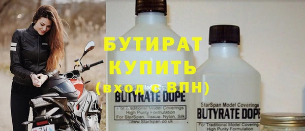 гидра Арсеньев