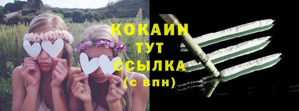 таблы Армянск