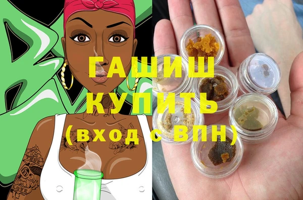 таблы Армянск