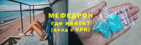 таблы Армянск