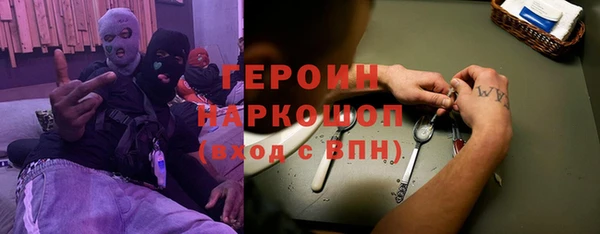 наркотики Аркадак