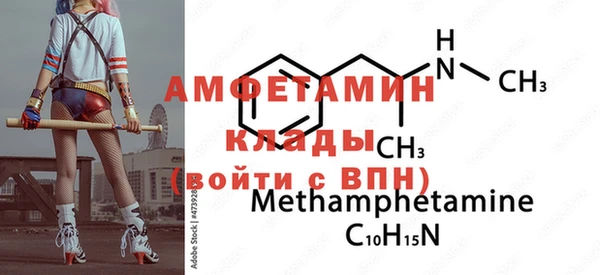 таблы Армянск