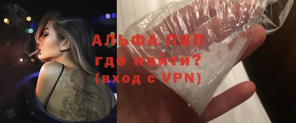 таблы Армянск