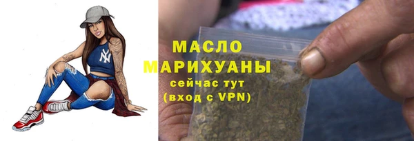 гидра Арсеньев