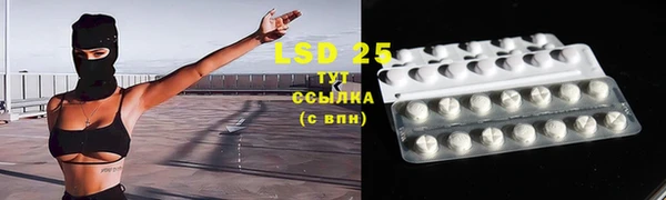 таблы Армянск