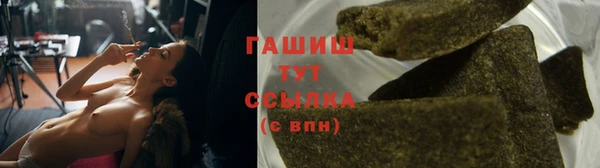 наркотики Аркадак