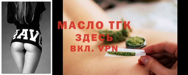 гидра Арсеньев