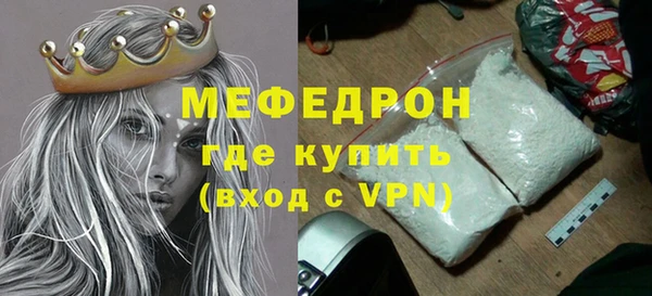 гидра Арсеньев