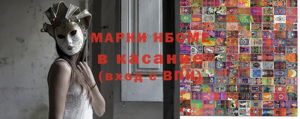 наркотики Аркадак