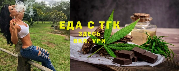 таблы Армянск