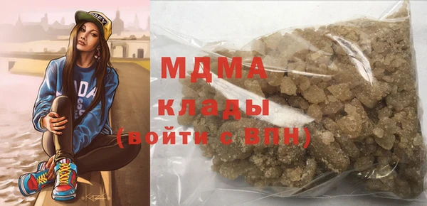 таблы Армянск