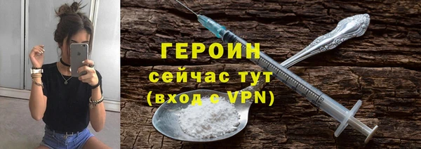 таблы Армянск