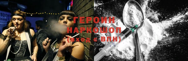 таблы Армянск