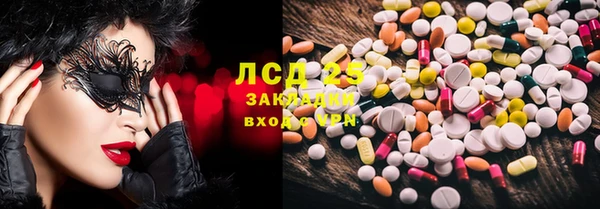 наркотики Аркадак