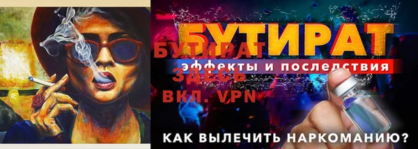 наркотики Аркадак