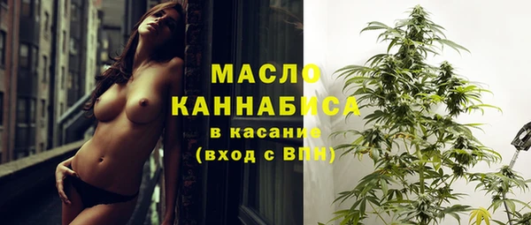 наркотики Аркадак