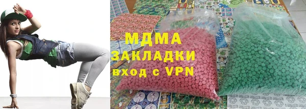 наркотики Аркадак