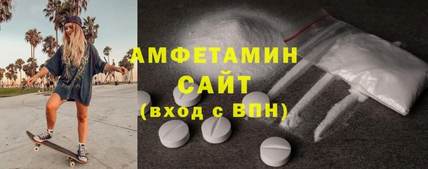 таблы Армянск