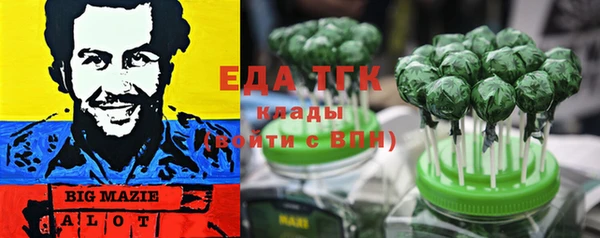 наркотики Аркадак