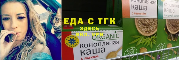 таблы Армянск