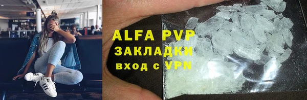 таблы Армянск