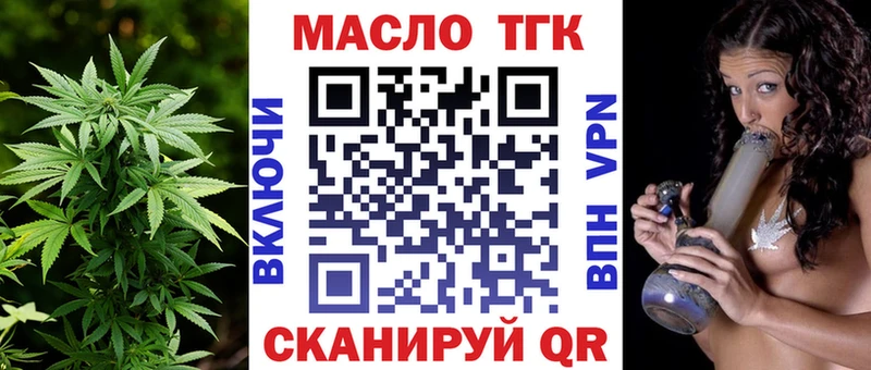 Дистиллят ТГК вейп с тгк  как найти закладки  Фатеж 